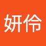 @劉妍伶-q3h