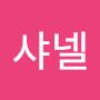 @정샤넬-l3z