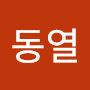 @최동열-m8h