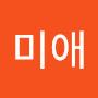 @강미애-r8u