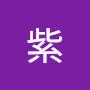 @紫-s7c