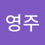 @안영주-q2q