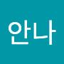 @이안나-m2d