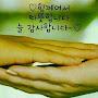 @user-vm3md7yh2w가을아