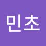 @민초-x1k
