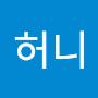 @사발골허니
