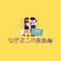 @nagimakotravel