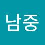 @김남중-x3p