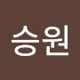 @장승원-i8z