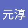 @蘇元淳