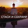 @SPASI_GOSPODI