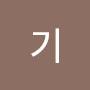 @우기-w2v