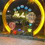 @TravelwithAHShigari-iu2lf