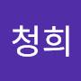 @조청희-q1b