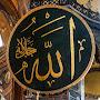@islamthecreation2067