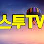 @TV-cl9ot