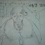 @Bang_I28