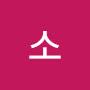 @서소-f7l