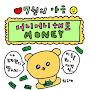 @라꾸니뀨