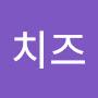 @치즈-c5p