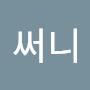 @Y써니-n8f