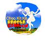 @chookitkitbanglacartoon3911