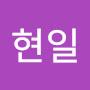 @이현일-j3f