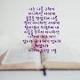 @예수동행-s7j