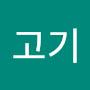 @불고기-p5o