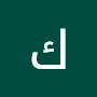 @كاملابوالعوايد
