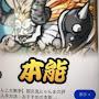 @銀神黒様ぎんしんくろさま