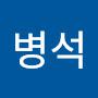 @진병석-k9g