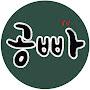 @gongbba