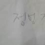 @사람-c4o3h