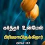 @aashaprabu1586