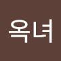 @이옥녀-p6r