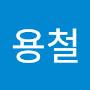 @김용철-v4x9b