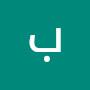 @salman.abdalall
