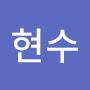 @조현수-p7t