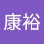 @菊地康裕-b6v