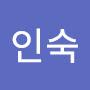 @김인숙-w4y5e
