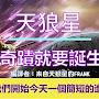 @光之兄弟