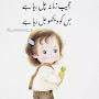 @Islamkishehzadi-g8u