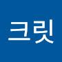 @시크릿-t8r