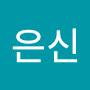 @박은신-m2u