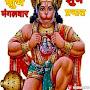 @dharmendraraghupatinishad6705