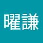@莊曜謙-t2w