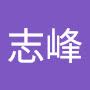 @廖志峰-h6c