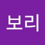 @하늘보리-u8r