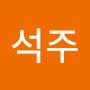 @홍석주-f1o